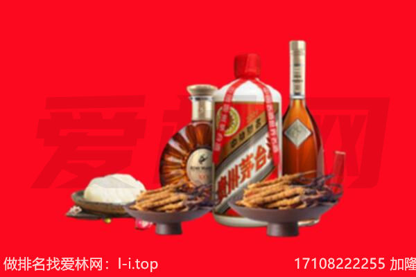 德兴市礼品回收.jpg