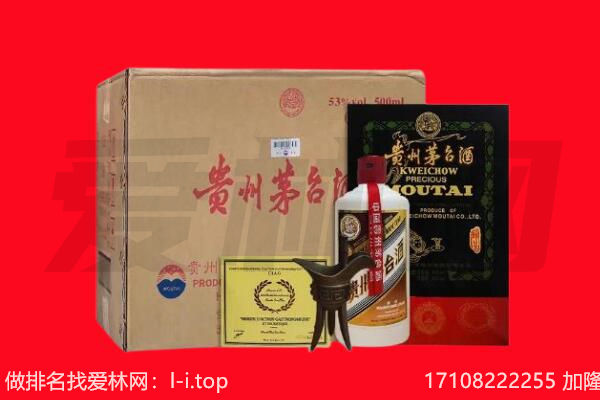 德兴市回收陈年茅台酒