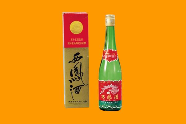 德兴市回收西凤酒