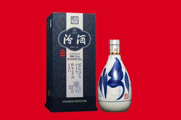 德兴市回收汾酒.jpg