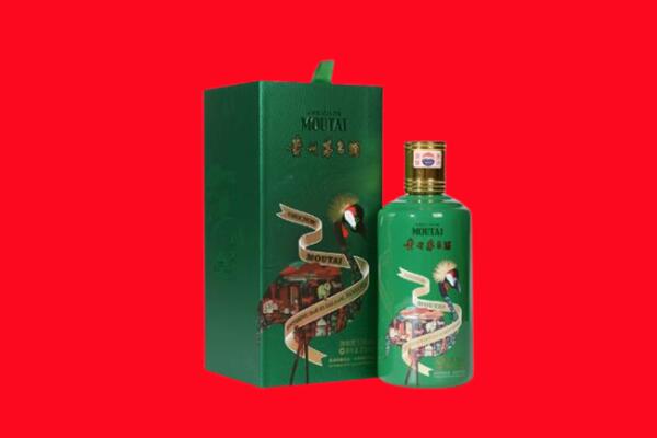 德兴市回收出口茅台
